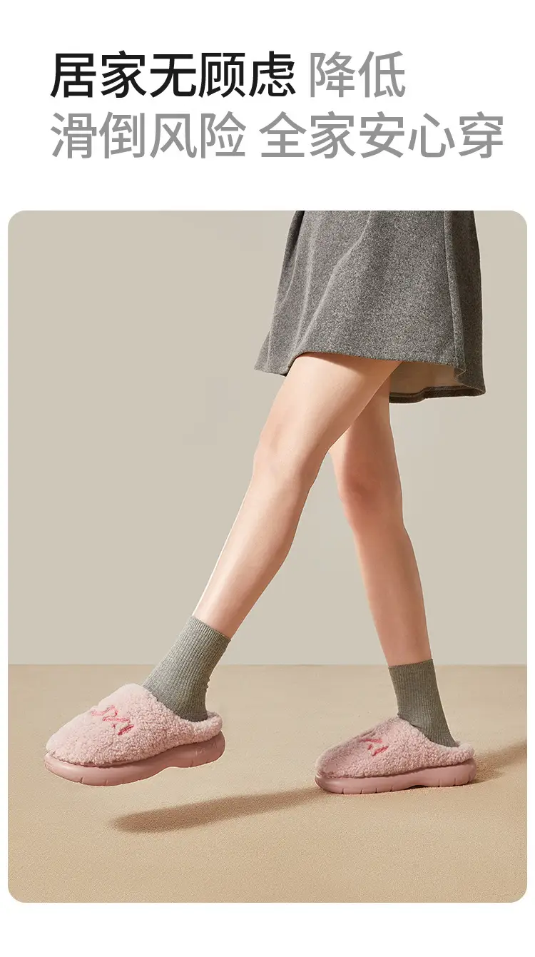 Puxi Zhenyue Cotton Slippers Ultra-Thick Fleece-Lined Autumn and Winter Warm Anti-Slip Slippers Indoor Home Soft Bottom Silent Couple — feature 13