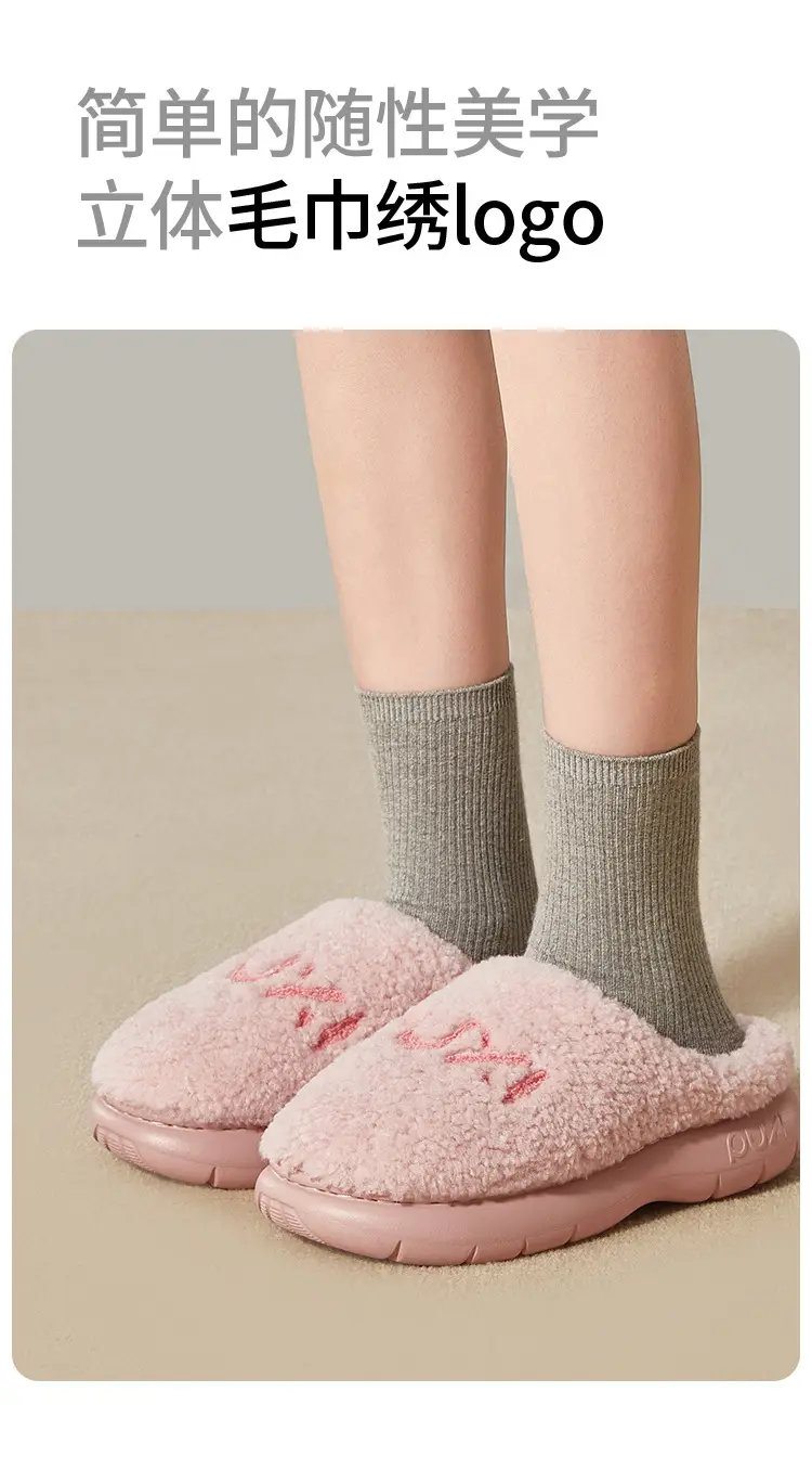 Puxi Zhenyue Cotton Slippers Ultra-Thick Fleece-Lined Autumn and Winter Warm Anti-Slip Slippers Indoor Home Soft Bottom Silent Couple — feature 14