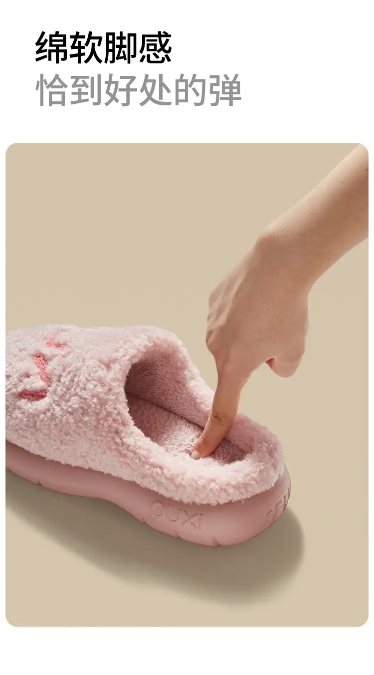 Puxi Zhenyue Cotton Slippers Ultra-Thick Fleece-Lined Autumn and Winter Warm Anti-Slip Slippers Indoor Home Soft Bottom Silent Couple — feature 15