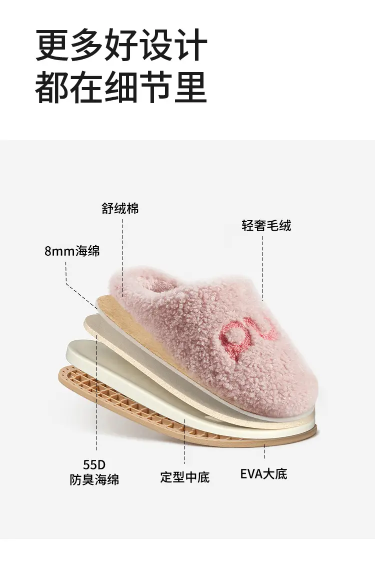 Puxi Zhenyue Cotton Slippers Ultra-Thick Fleece-Lined Autumn and Winter Warm Anti-Slip Slippers Indoor Home Soft Bottom Silent Couple — feature 19
