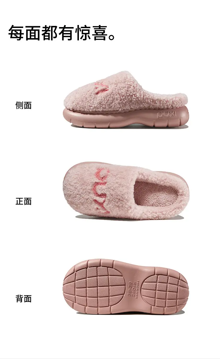 Puxi Zhenyue Cotton Slippers Ultra-Thick Fleece-Lined Autumn and Winter Warm Anti-Slip Slippers Indoor Home Soft Bottom Silent Couple — feature 20