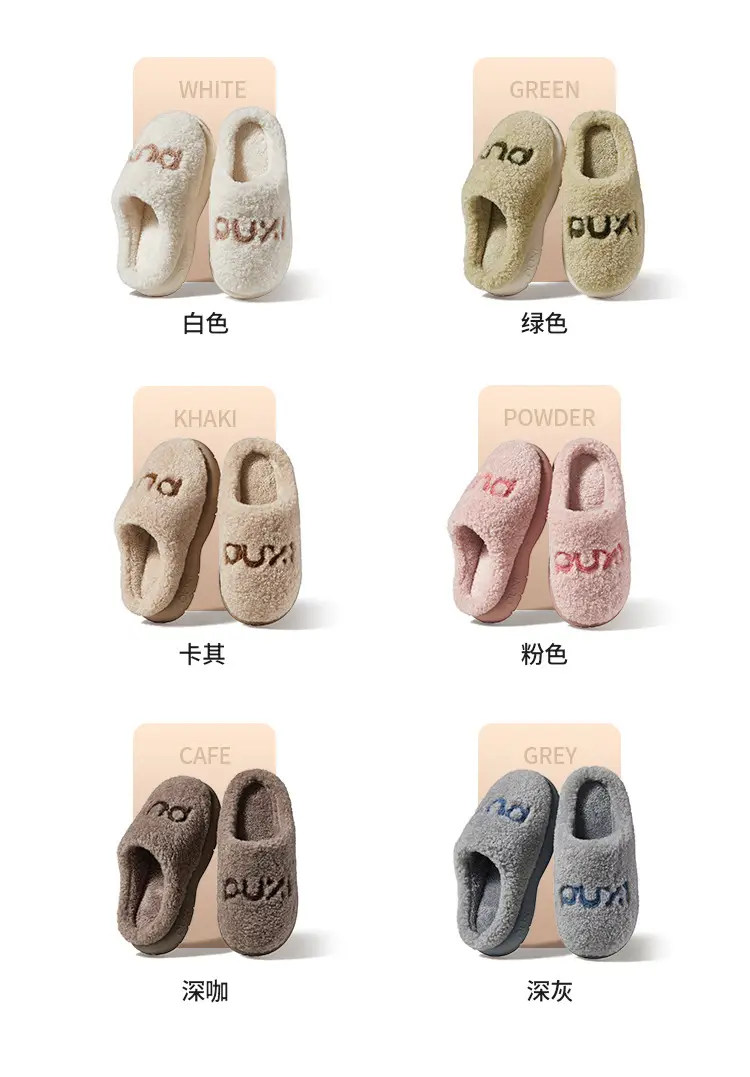 Puxi Zhenyue Cotton Slippers Ultra-Thick Fleece-Lined Autumn and Winter Warm Anti-Slip Slippers Indoor Home Soft Bottom Silent Couple — feature 7