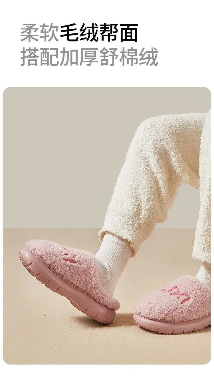 Puxi Zhenyue Cotton Slippers Ultra-Thick Fleece-Lined Autumn and Winter Warm Anti-Slip Slippers Indoor Home Soft Bottom Silent Couple — feature 8