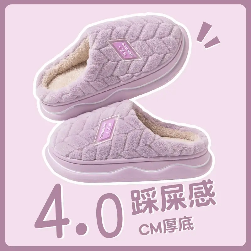 Cotton Slippers for Women New Anti-Slip Indoor Thick-Soled Plush Cotton Shoes Warm Couple Home Winter Furry Slippers for Men
