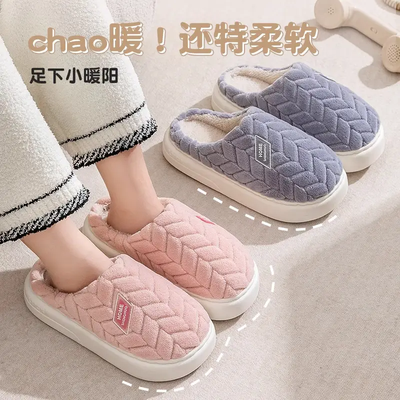 Cotton Slippers for Women New Anti-Slip Indoor Thick-Soled Plush Cotton Shoes Warm Couple Home Winter Furry Slippers for Men