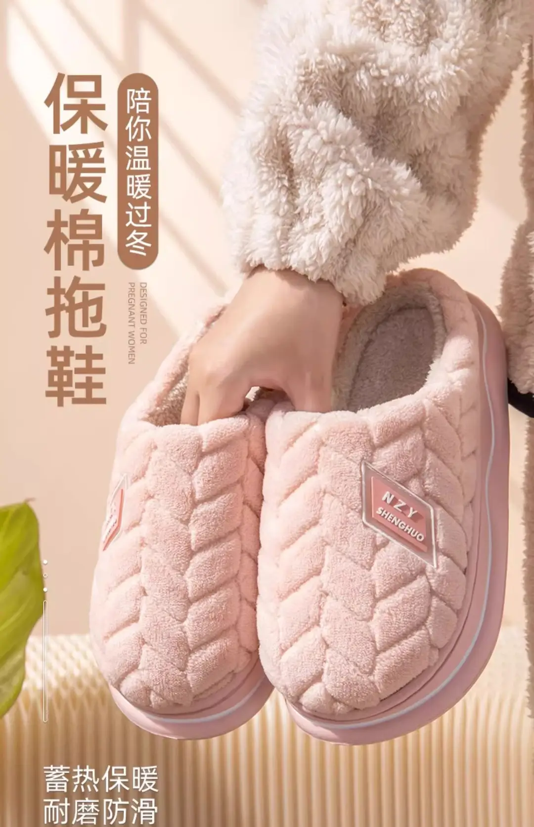 Cotton Slippers for Women New Anti-Slip Indoor Thick-Soled Plush Cotton Shoes Warm Couple Home Winter Furry Slippers for Men — feature 1