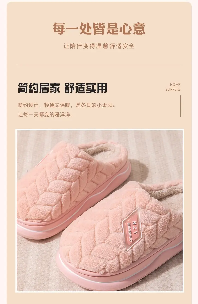 Cotton Slippers for Women New Anti-Slip Indoor Thick-Soled Plush Cotton Shoes Warm Couple Home Winter Furry Slippers for Men — feature 4