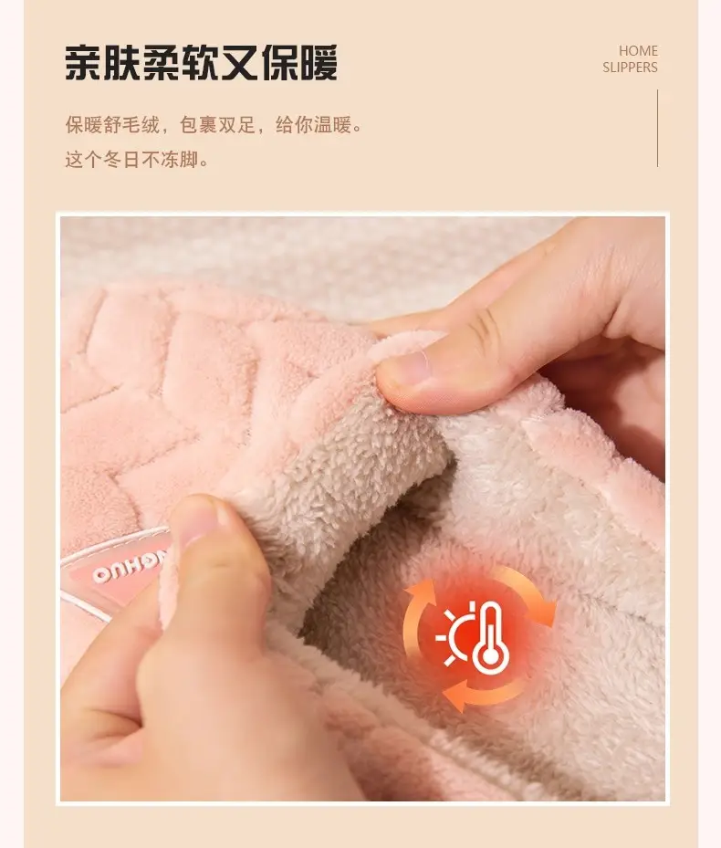 Cotton Slippers for Women New Anti-Slip Indoor Thick-Soled Plush Cotton Shoes Warm Couple Home Winter Furry Slippers for Men — feature 5