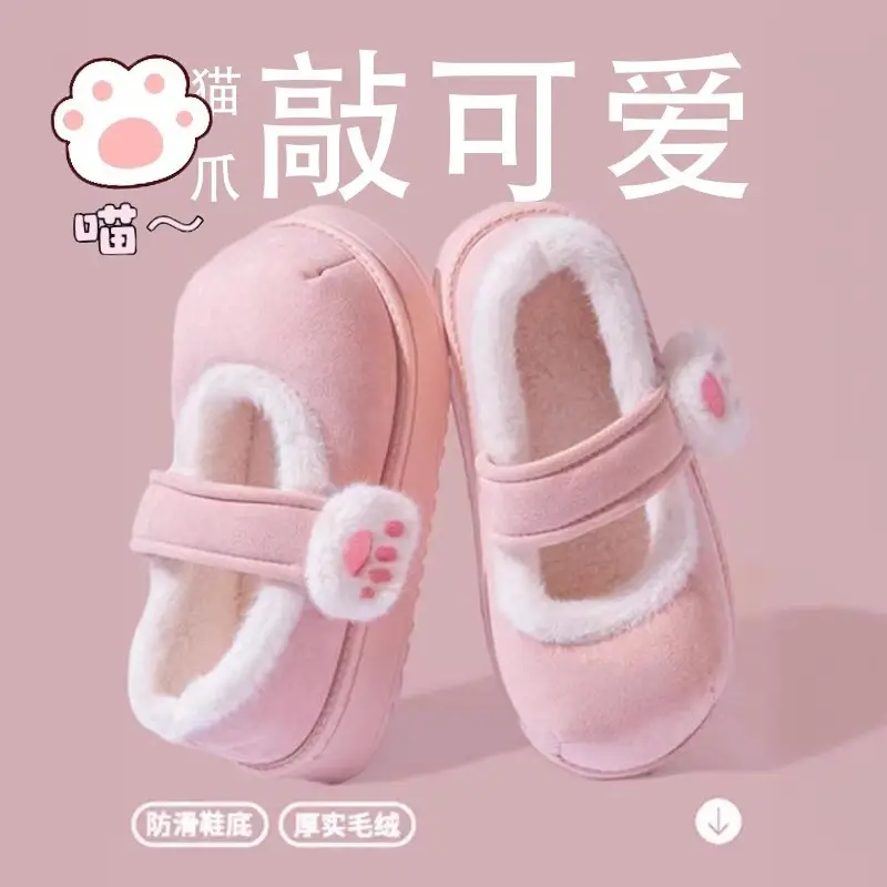 Cute Girly Cat Paw Cotton Shoes for Autumn and Winter, Plush Thickened Warm Slip-On Slippers with Heel Cover