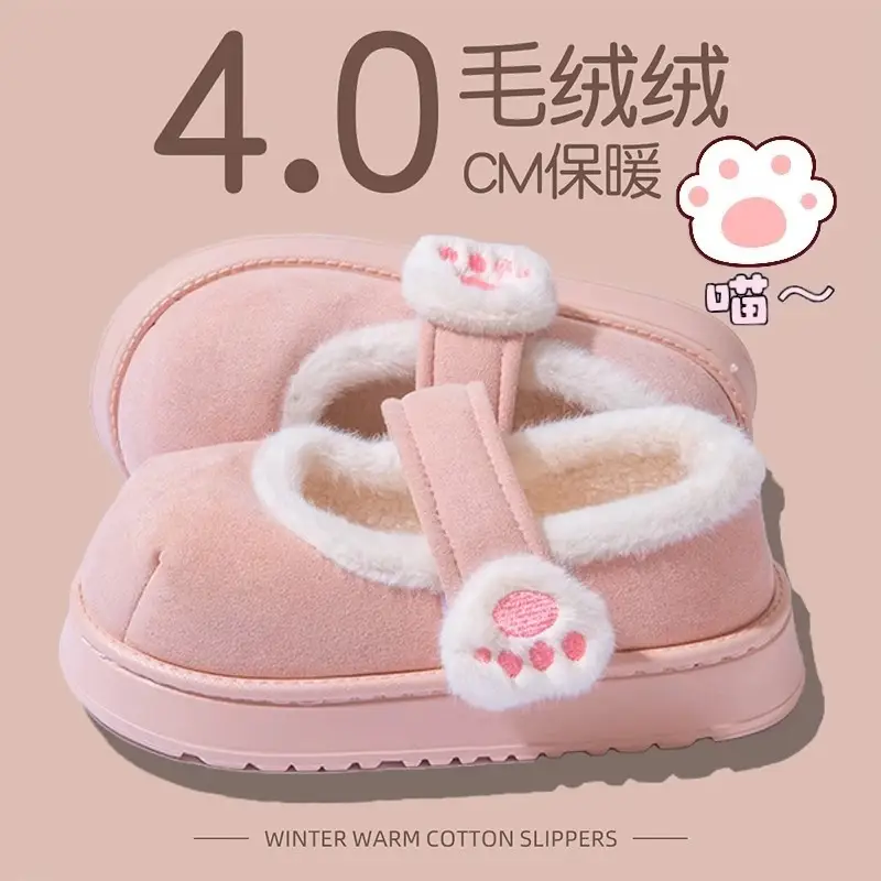 Cute Girly Cat Paw Cotton Shoes for Autumn and Winter, Plush Thickened Warm Slip-On Slippers with Heel Cover
