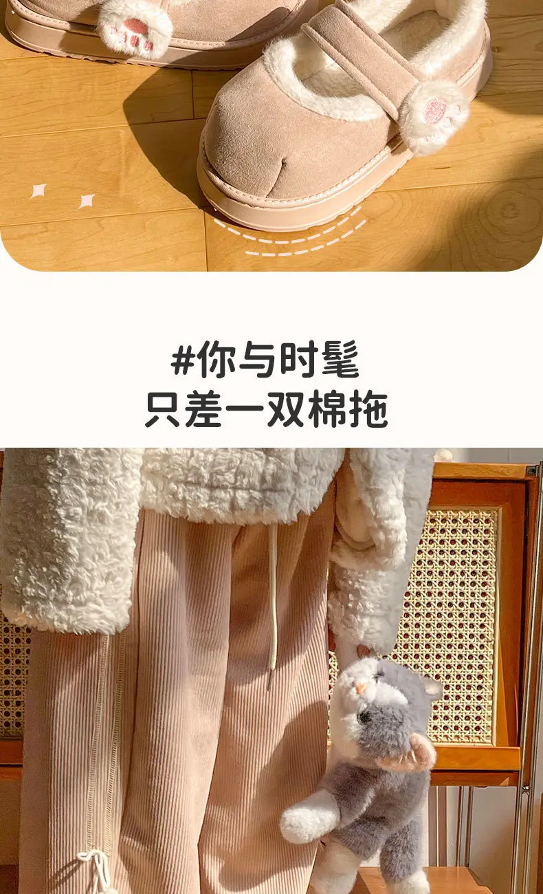 Cute Girly Cat Paw Cotton Shoes for Autumn and Winter, Plush Thickened Warm Slip-On Slippers with Heel Cover — feature 2