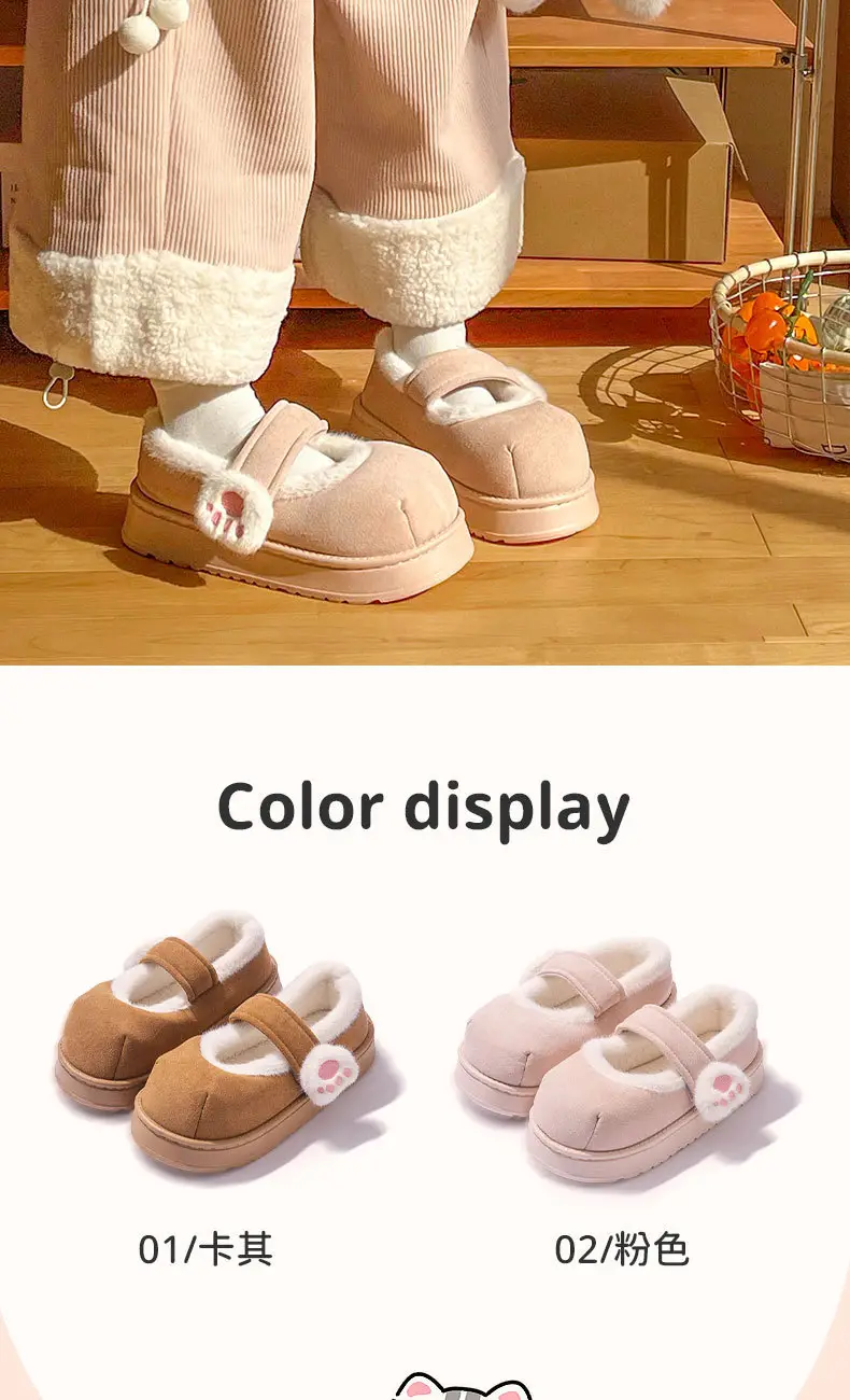 Cute Girly Cat Paw Cotton Shoes for Autumn and Winter, Plush Thickened Warm Slip-On Slippers with Heel Cover — feature 3