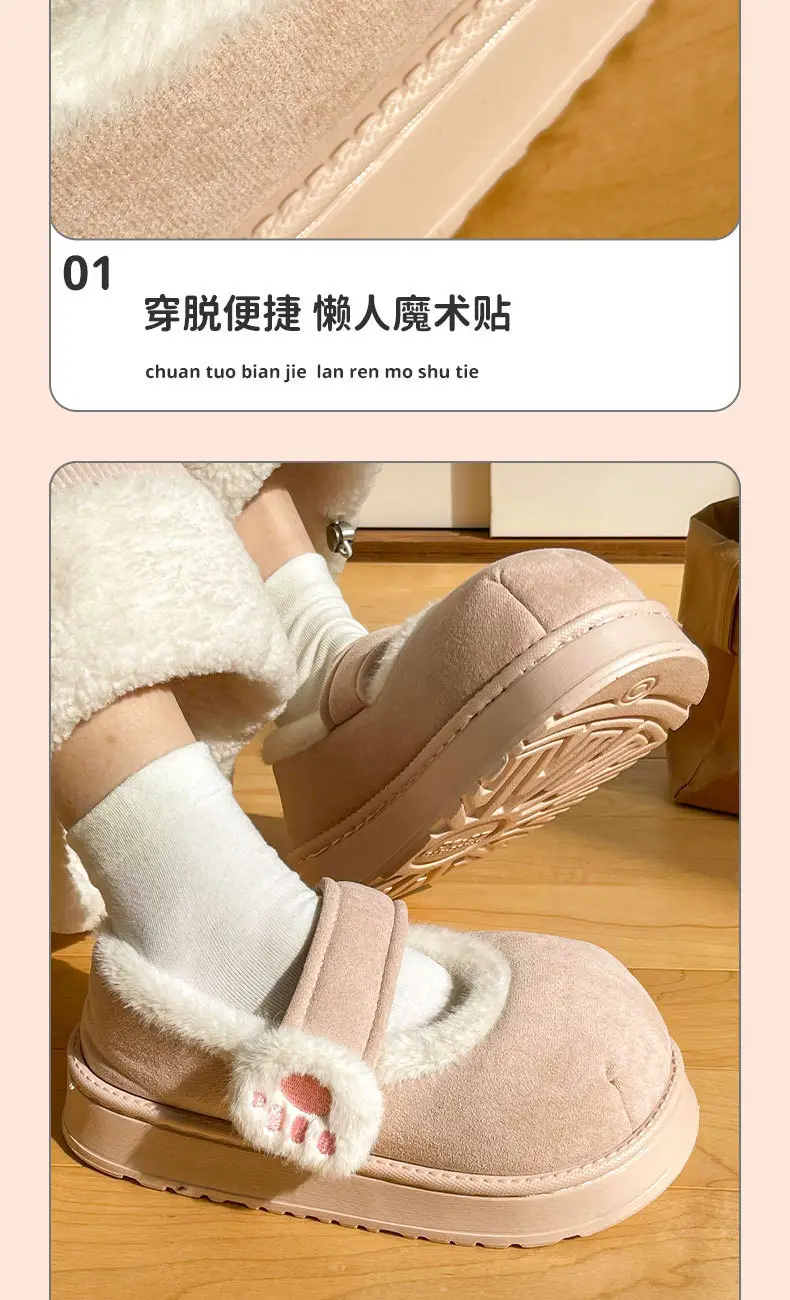 Cute Girly Cat Paw Cotton Shoes for Autumn and Winter, Plush Thickened Warm Slip-On Slippers with Heel Cover — feature 5