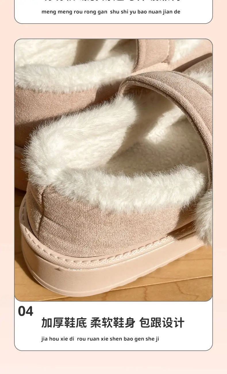 Cute Girly Cat Paw Cotton Shoes for Autumn and Winter, Plush Thickened Warm Slip-On Slippers with Heel Cover — feature 7