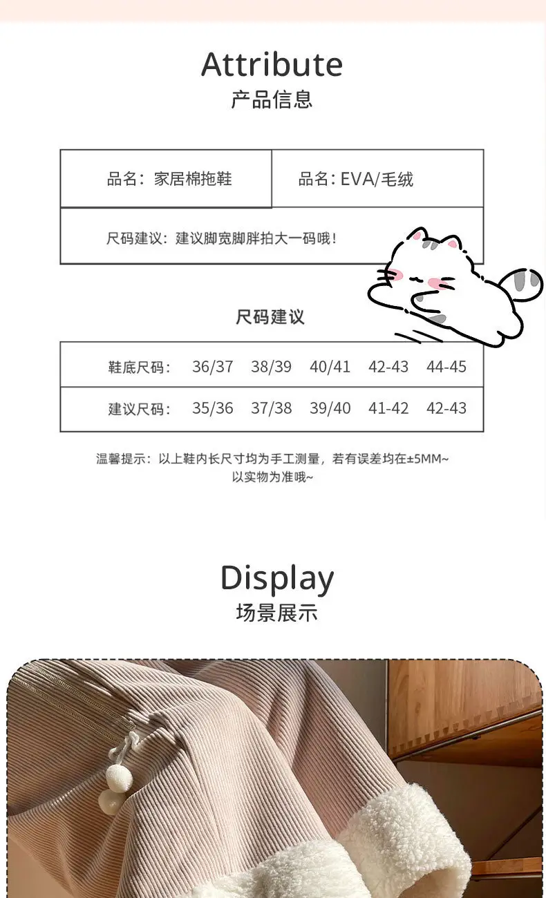 Cute Girly Cat Paw Cotton Shoes for Autumn and Winter, Plush Thickened Warm Slip-On Slippers with Heel Cover — feature 8