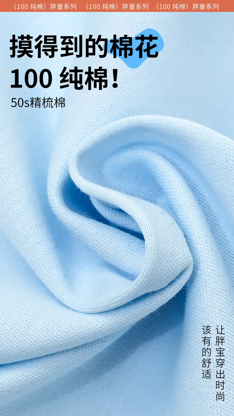 Plus-Size Long Sleeve T-Shirt for Boys Spring Autumn — feature 2