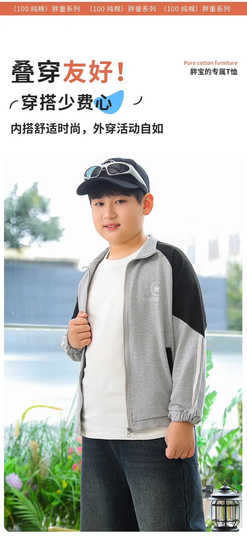 Plus-Size Long Sleeve T-Shirt for Boys Spring Autumn — feature 6