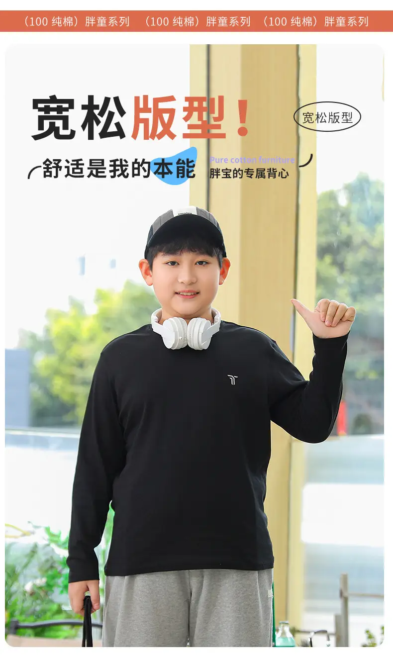Plus-Size Long Sleeve T-Shirt for Boys Spring Autumn — feature 7
