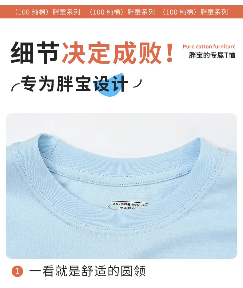 Plus-Size Long Sleeve T-Shirt for Boys Spring Autumn — feature 8