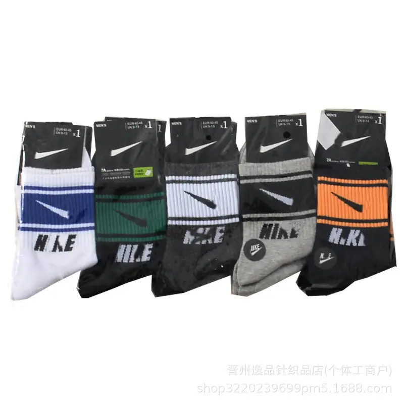 5 Pairs of Naike Autumn and Winter Men's Mid-Calf Socks, Versatile, Sweat-Absorbent, Breathable Cotton Colorful Sports Socks, Trendy Casual Socks — feature 5