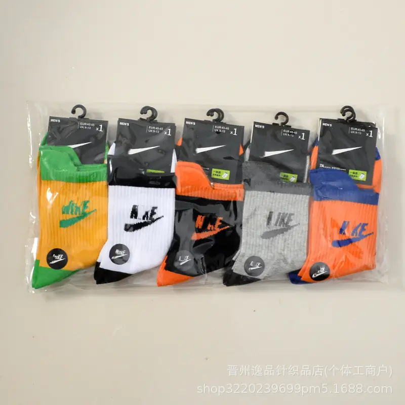 5 Pairs of Naike Autumn and Winter Men's Mid-Calf Socks, Versatile, Sweat-Absorbent, Breathable Cotton Colorful Sports Socks, Trendy Casual Socks