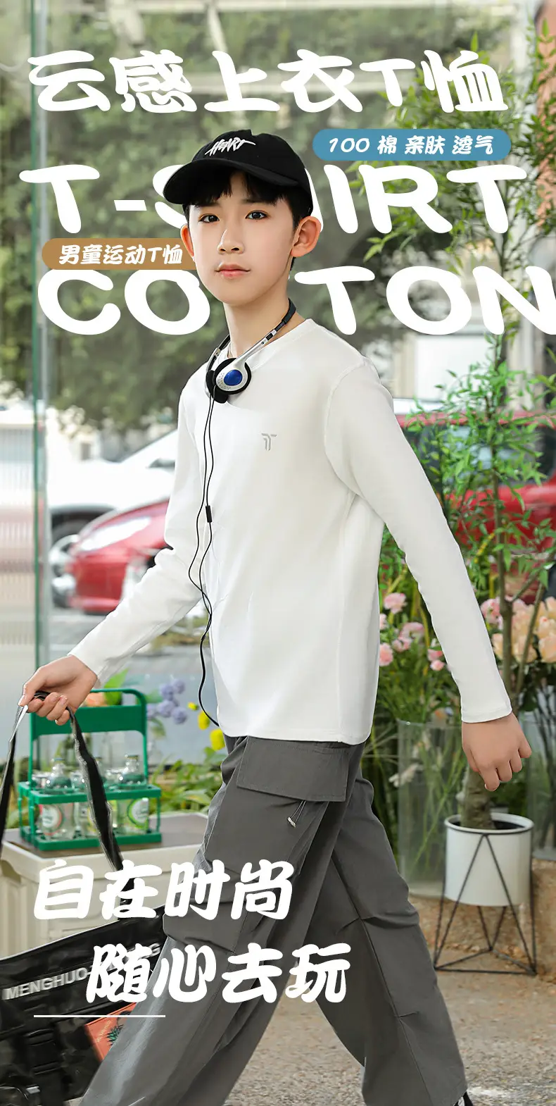 Boys Long Sleeve Cotton T-Shirt Medium Large — feature 1