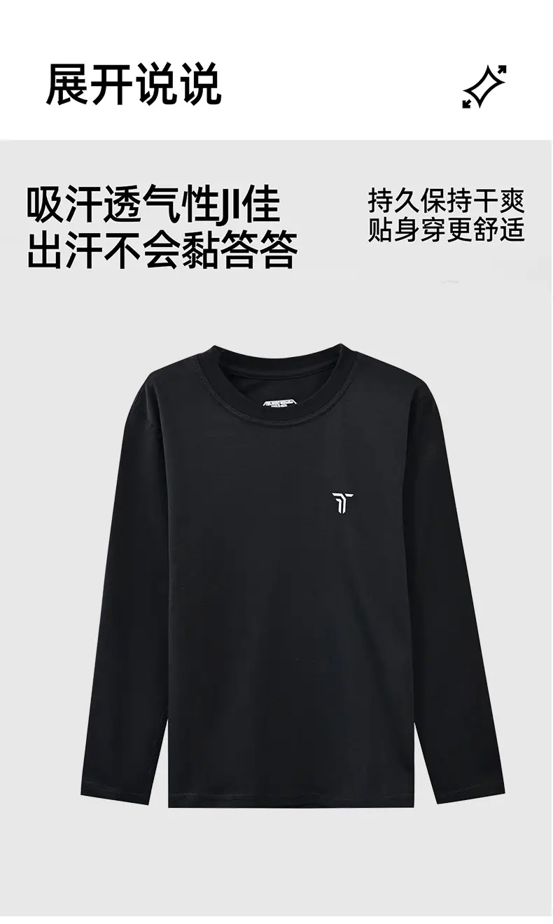 Boys Long Sleeve Cotton T-Shirt Medium Large — feature 7