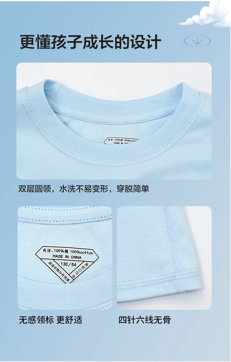 Boys Long Sleeve Cotton T-Shirt Medium Large — feature 9
