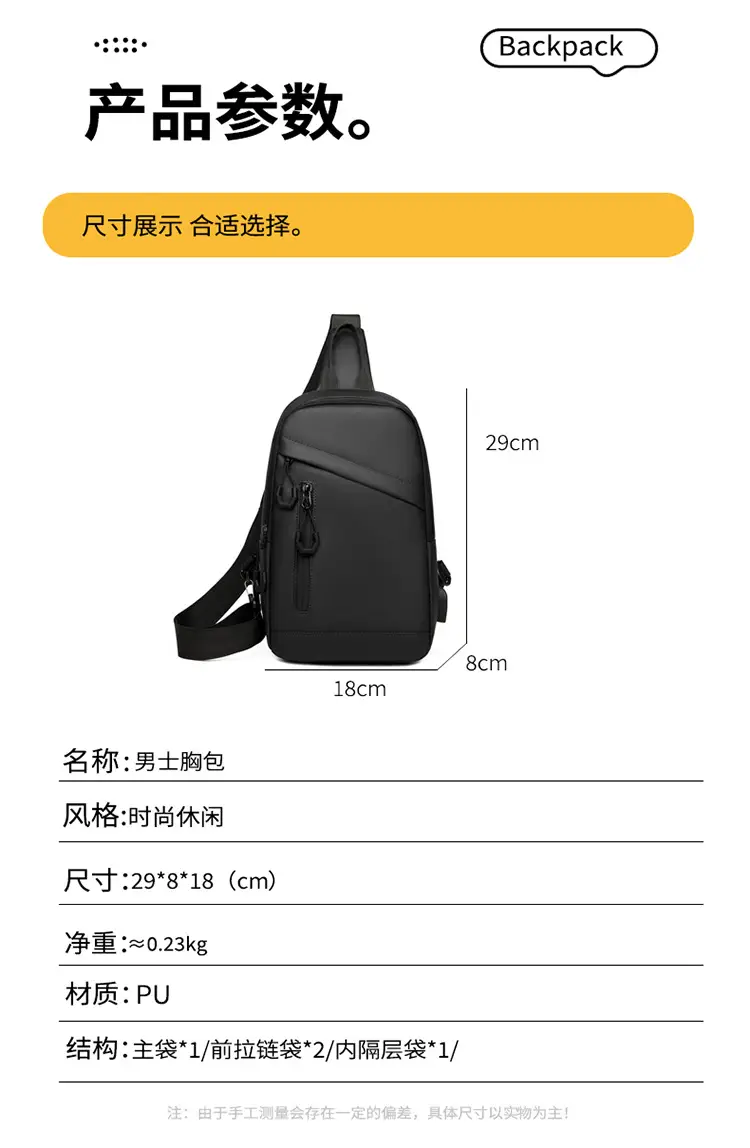 Men's Water-Resistant Business Crossbody Bag Large Capacity — feature 1