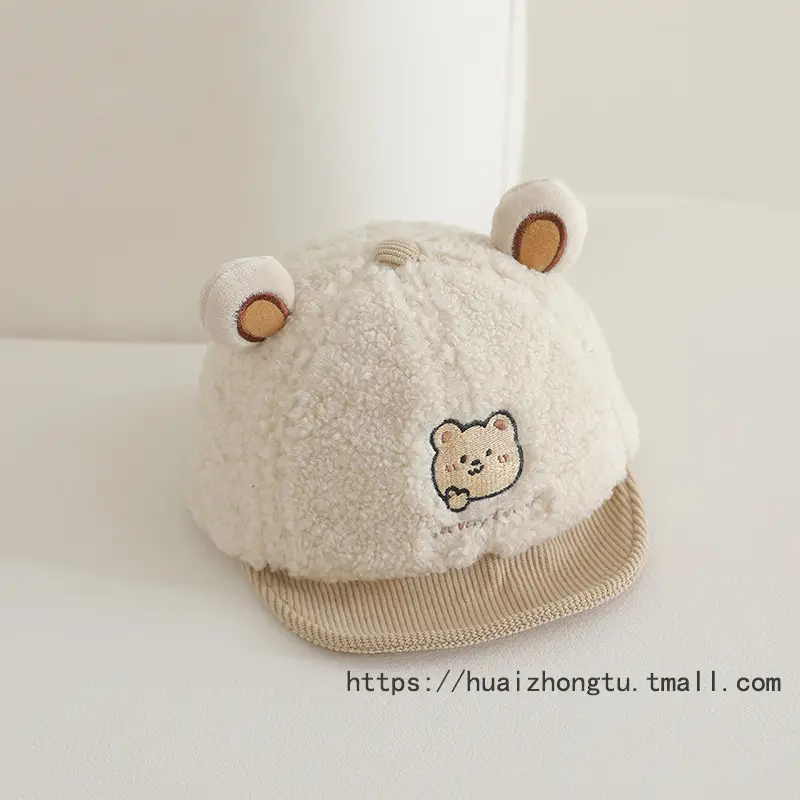 New Baby Bear Hat Warm Winter Infant Peaked Cap — feature 10