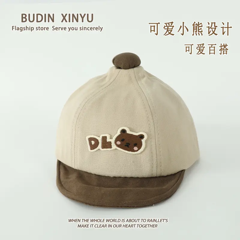 Baby Duckbill Cap with Bear Embroidery Brown - Image 7