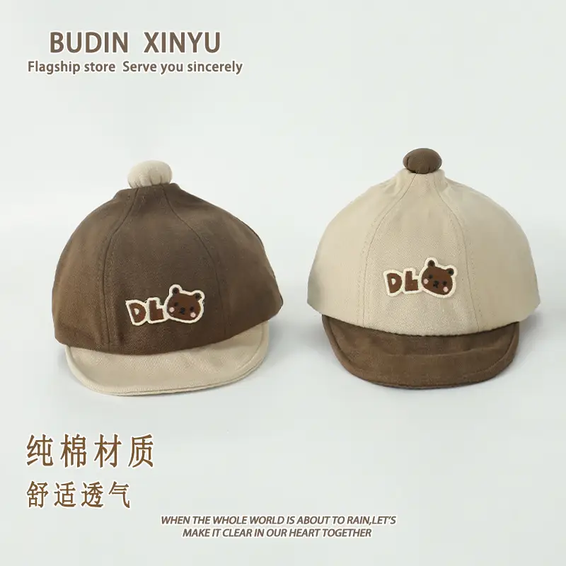 Baby Duckbill Cap with Bear Embroidery Brown β feature 2
