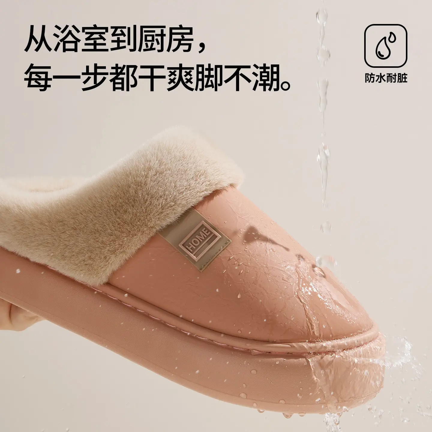Women Waterproof Cotton Slippers Warm Winter 2025