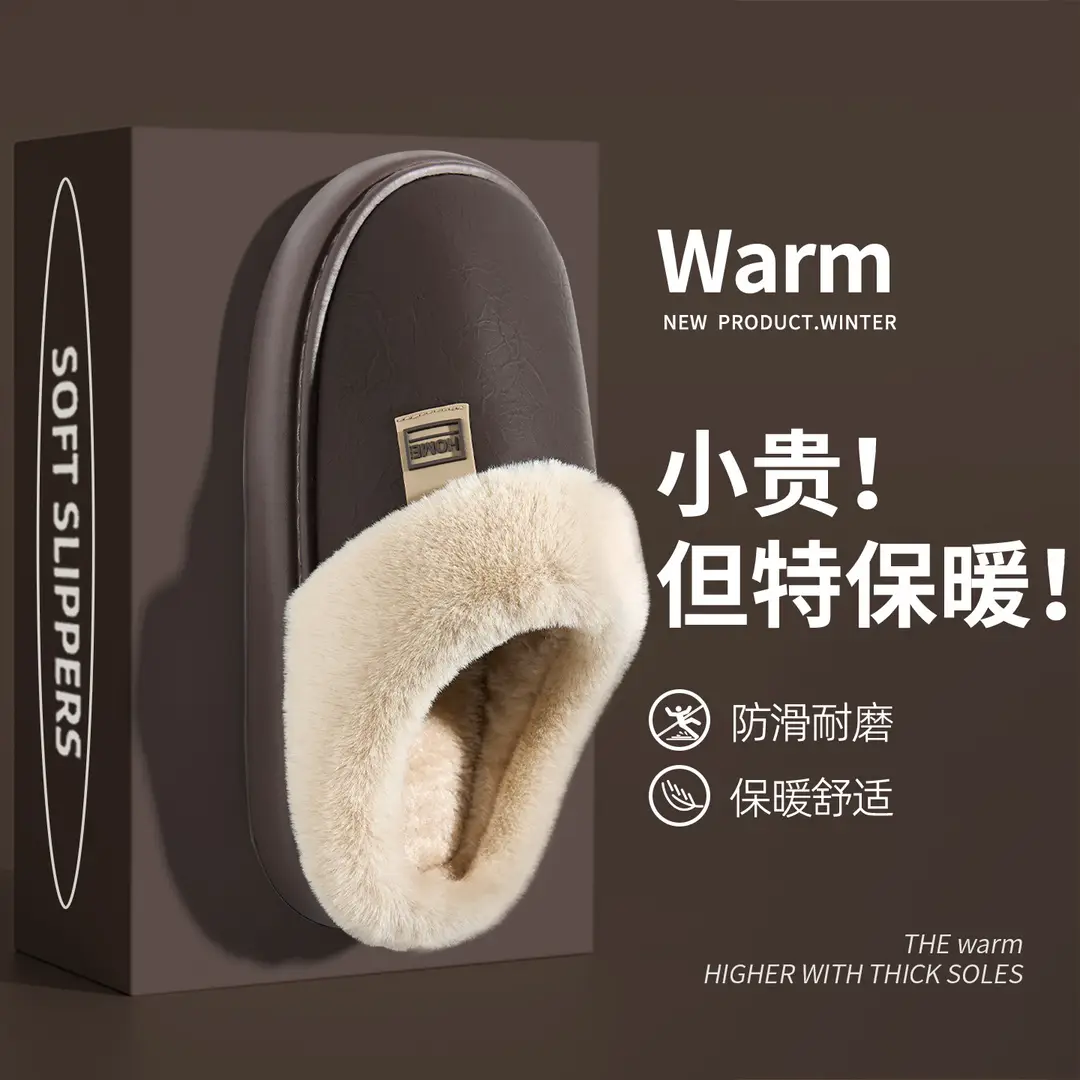 Waterproof Cotton Slippers for Women, Autumn and Winter 2026 New Model, Home Warm and Comfortable Thick-Soled Leather Antibacterial Cotton Shoes for Men, Suitable for Outdoor Wear - Image 3