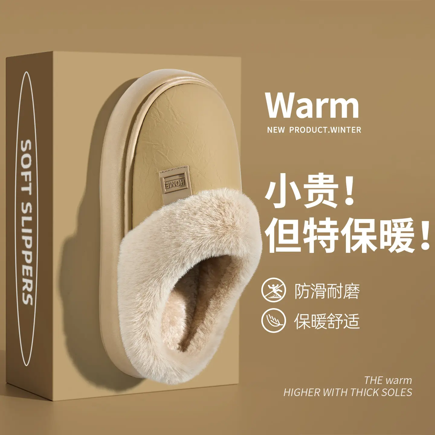 Women Waterproof Cotton Slippers Warm Winter 2025