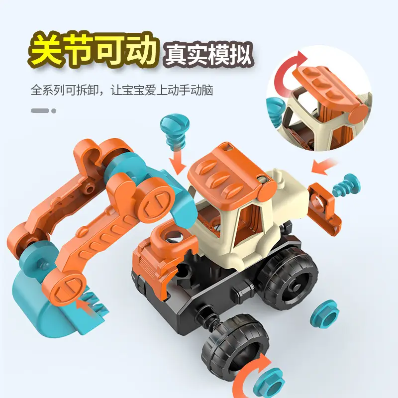 Disassembly and Assembly Engineering Vehicle Toy Set, DIY Detachable Construction Excavator Toy Set with Nuts and Sliding Features - Image 7