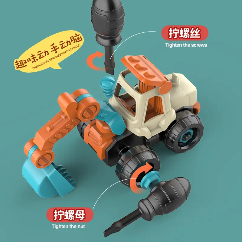 Disassembly and Assembly Engineering Vehicle Toy Set, DIY Detachable Construction Excavator Toy Set with Nuts and Sliding Features - Image 8