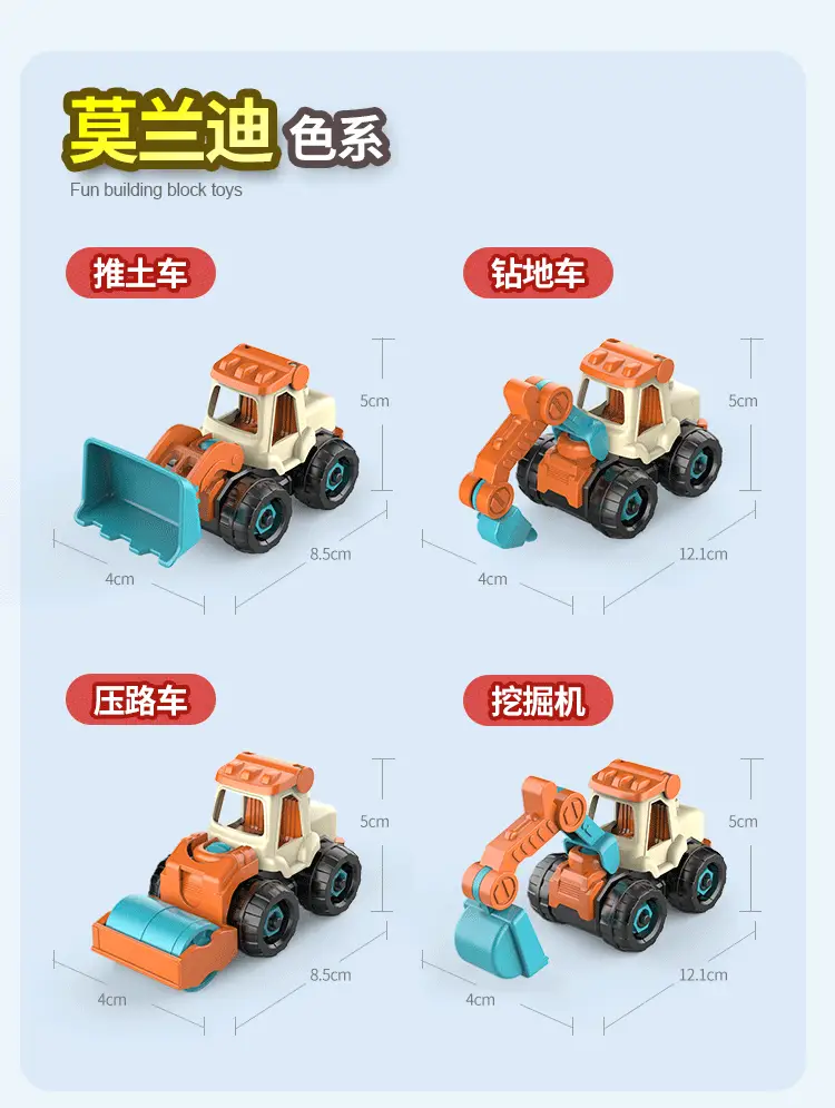 Disassembly and Assembly Engineering Vehicle Toy Set, DIY Detachable Construction Excavator Toy Set with Nuts and Sliding Features — feature 13