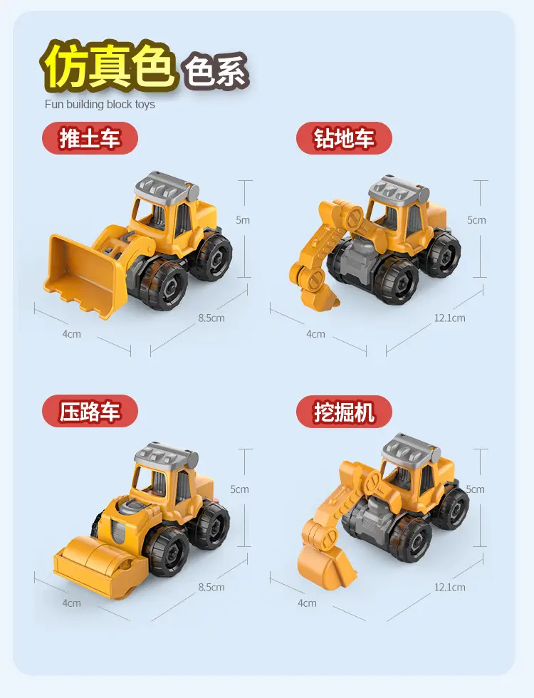 Disassembly and Assembly Engineering Vehicle Toy Set, DIY Detachable Construction Excavator Toy Set with Nuts and Sliding Features — feature 14