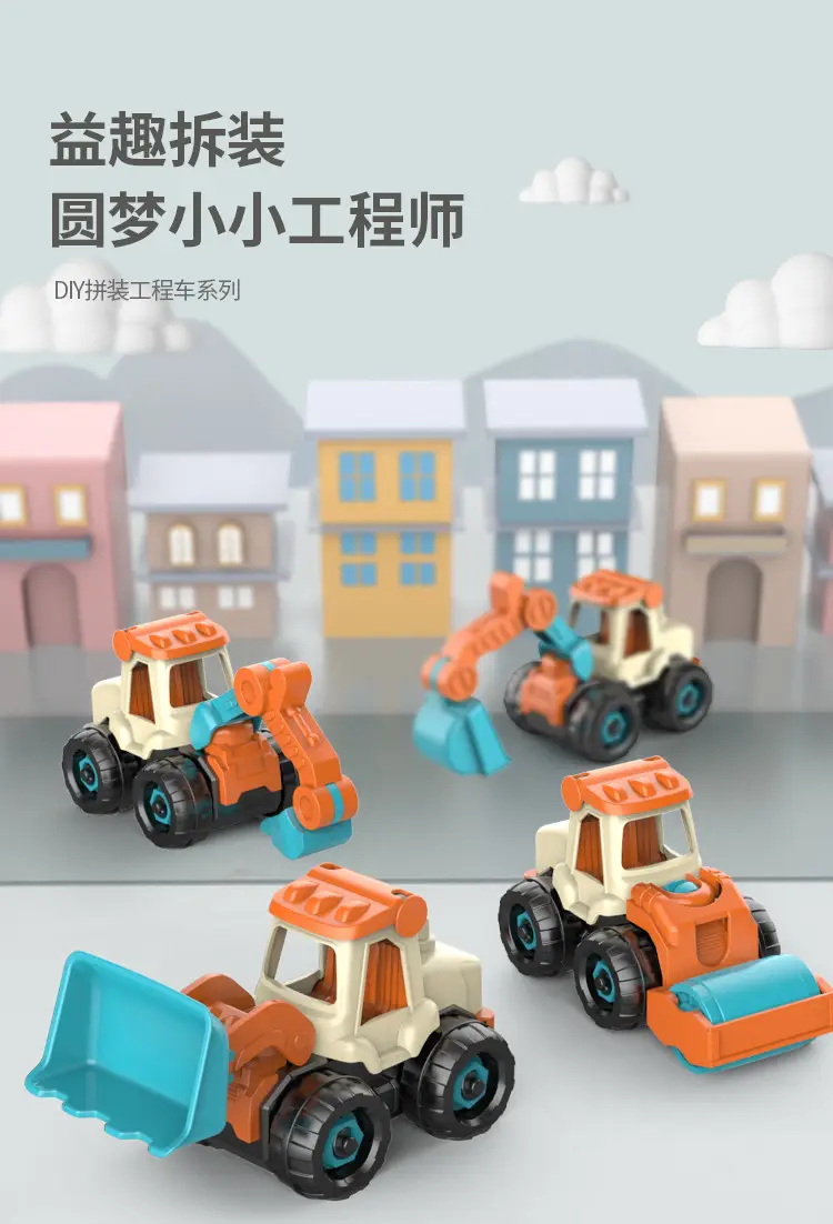 Disassembly and Assembly Engineering Vehicle Toy Set, DIY Detachable Construction Excavator Toy Set with Nuts and Sliding Features — feature 2