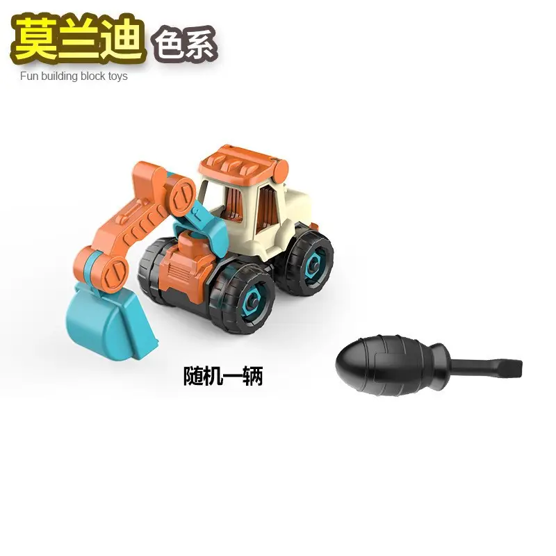 Disassembly and Assembly Engineering Vehicle Toy Set, DIY Detachable Construction Excavator Toy Set with Nuts and Sliding Features - Image 2