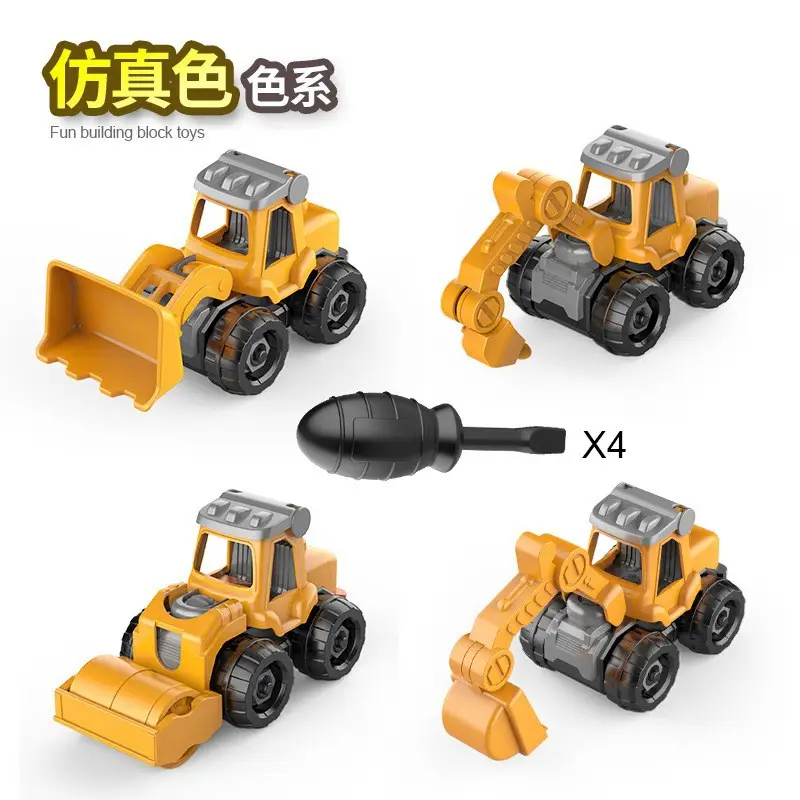 Disassembly and Assembly Engineering Vehicle Toy Set, DIY Detachable Construction Excavator Toy Set with Nuts and Sliding Features - Image 3