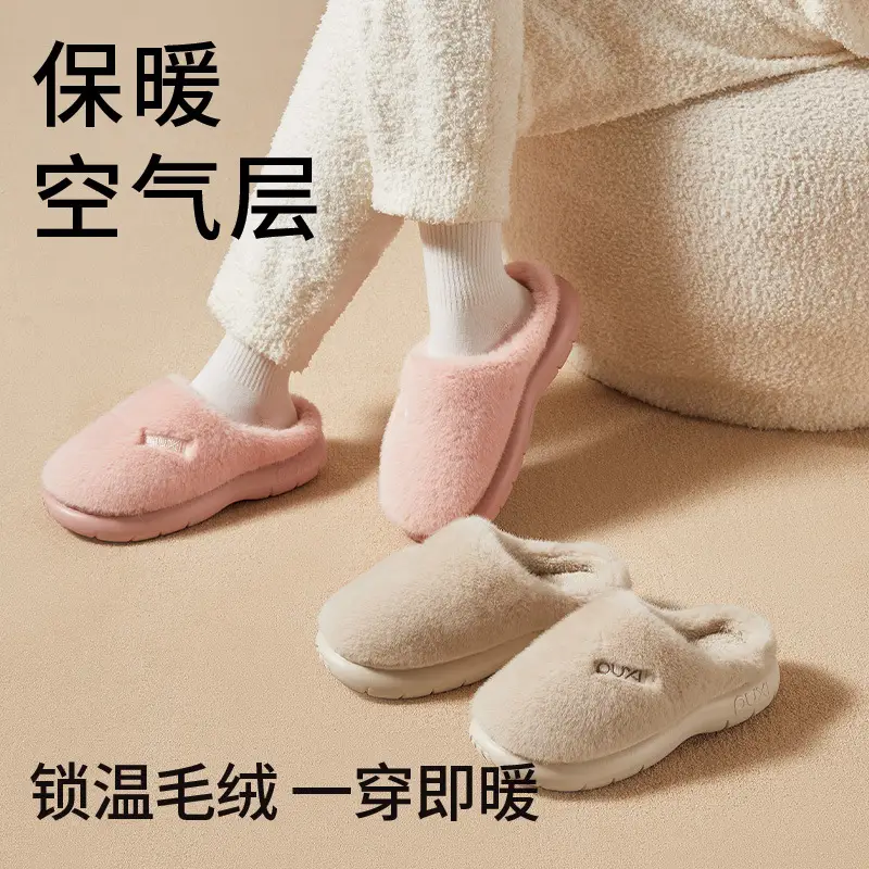 Park Seung-Jo's Winter Cotton Slippers with Heel Cover for Men to Wear at Home and Outside, Fleece-Lined to Heattech, Winter Woolen Cotton Shoes for Women, Cute - Image 6