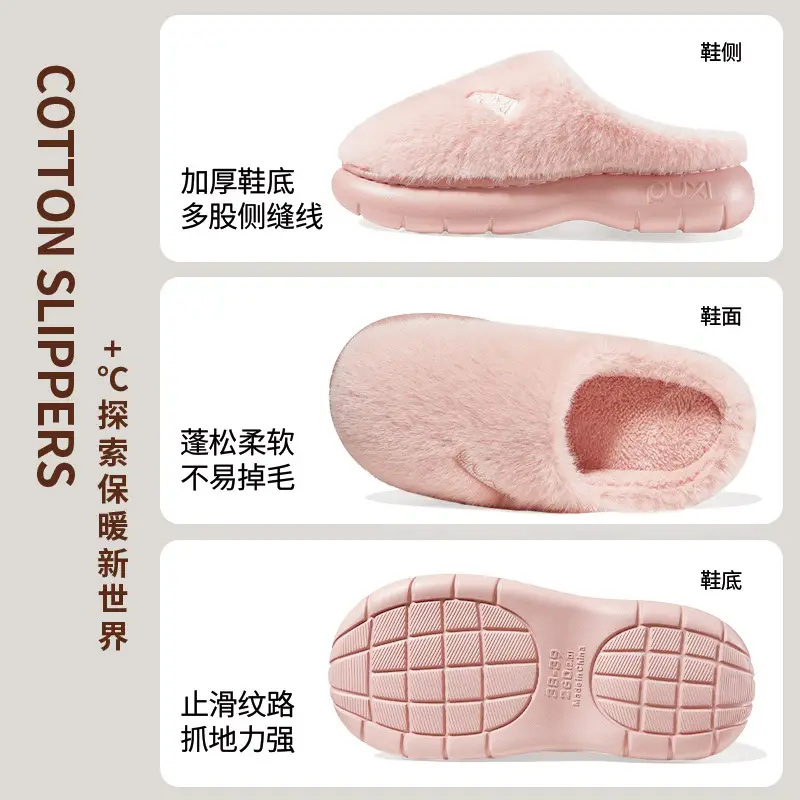 Park Seung-Jo's Winter Cotton Slippers with Heel Cover for Men to Wear at Home and Outside, Fleece-Lined to Heattech, Winter Woolen Cotton Shoes for Women, Cute - Image 8