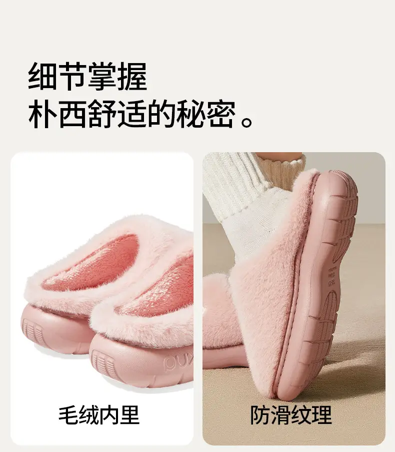 Park Seung-Jo's Winter Cotton Slippers with Heel Cover for Men to Wear at Home and Outside, Fleece-Lined to Heattech, Winter Woolen Cotton Shoes for Women, Cute — feature 12