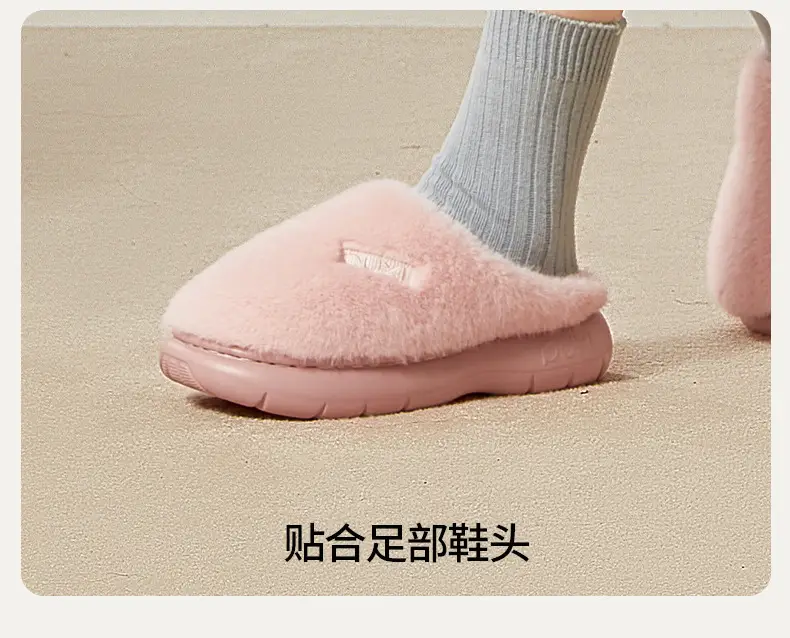 Park Seung-Jo's Winter Cotton Slippers with Heel Cover for Men to Wear at Home and Outside, Fleece-Lined to Heattech, Winter Woolen Cotton Shoes for Women, Cute — feature 13