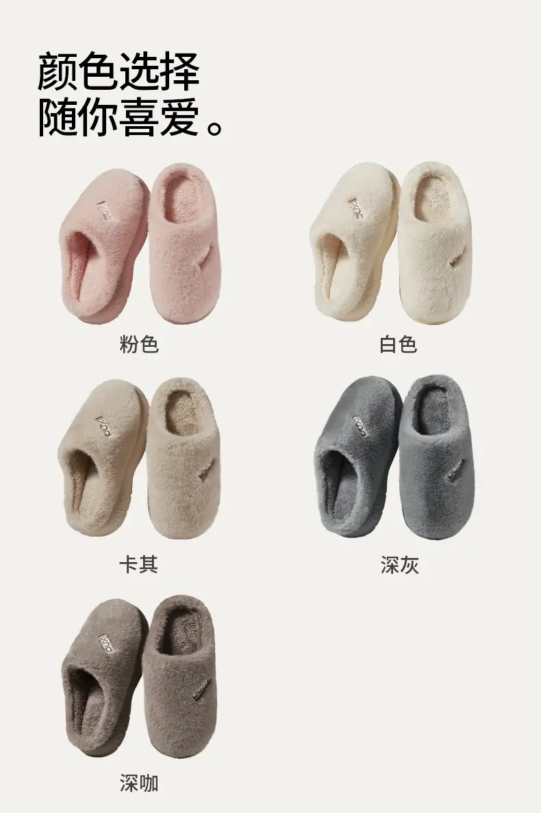 Park Seung-Jo's Winter Cotton Slippers with Heel Cover for Men to Wear at Home and Outside, Fleece-Lined to Heattech, Winter Woolen Cotton Shoes for Women, Cute — feature 14