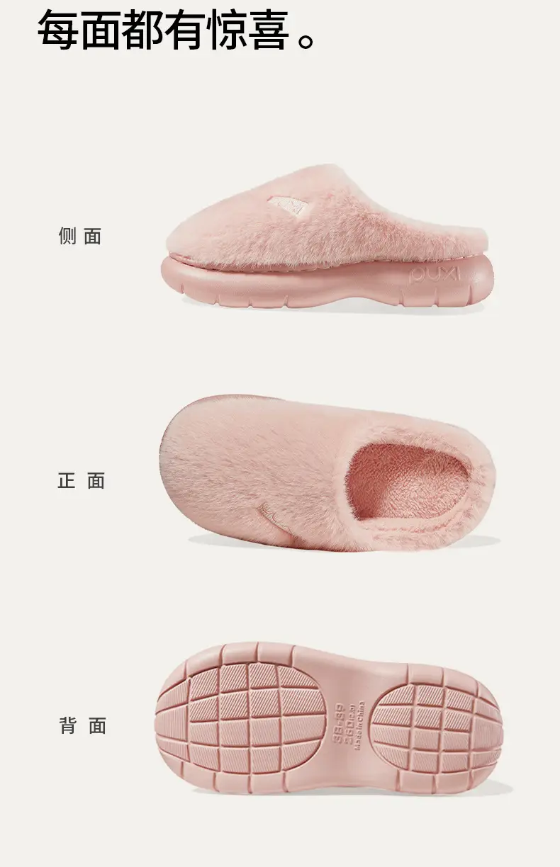 Park Seung-Jo's Winter Cotton Slippers with Heel Cover for Men to Wear at Home and Outside, Fleece-Lined to Heattech, Winter Woolen Cotton Shoes for Women, Cute — feature 15