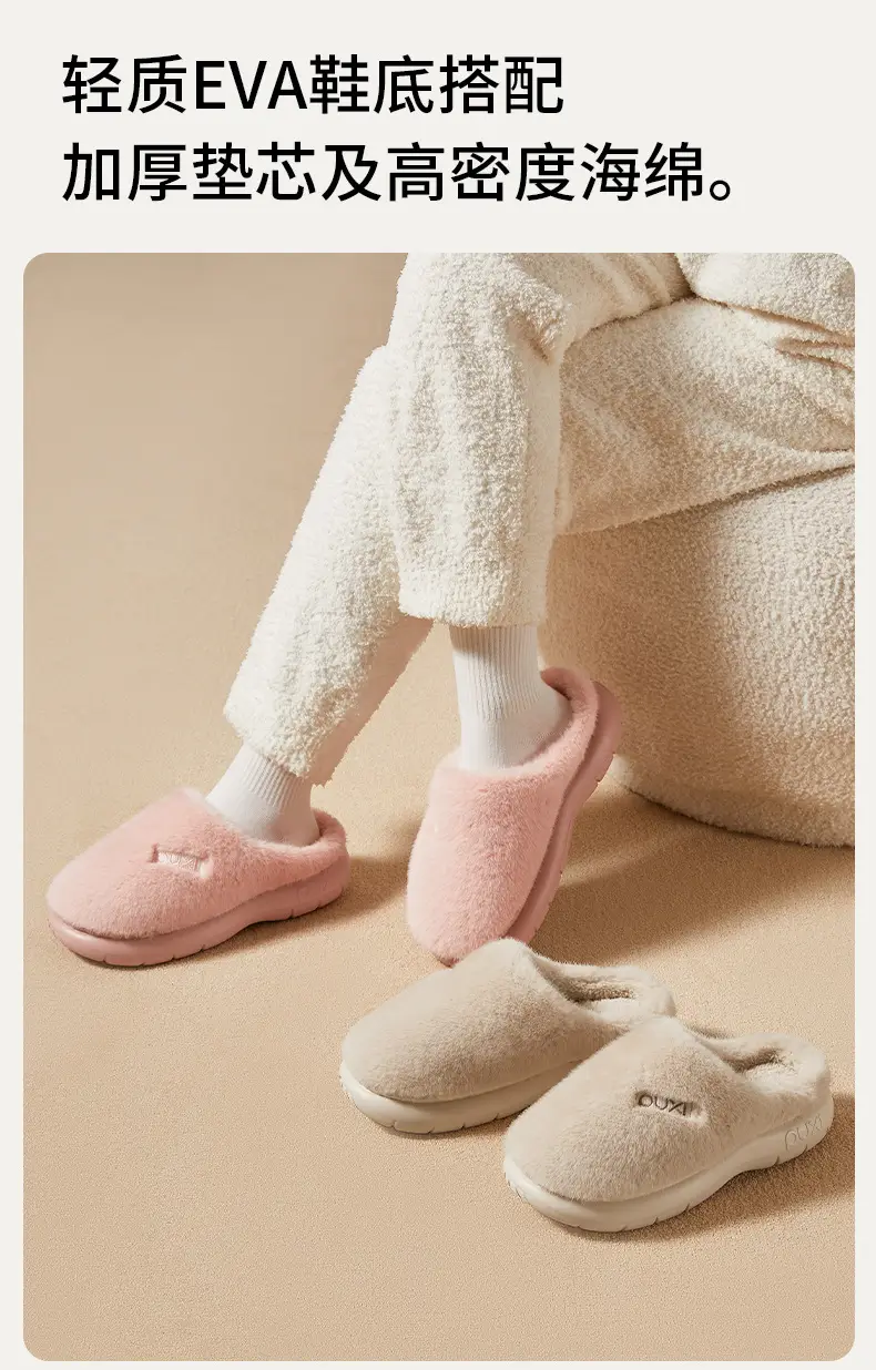 Park Seung-Jo's Winter Cotton Slippers with Heel Cover for Men to Wear at Home and Outside, Fleece-Lined to Heattech, Winter Woolen Cotton Shoes for Women, Cute — feature 4