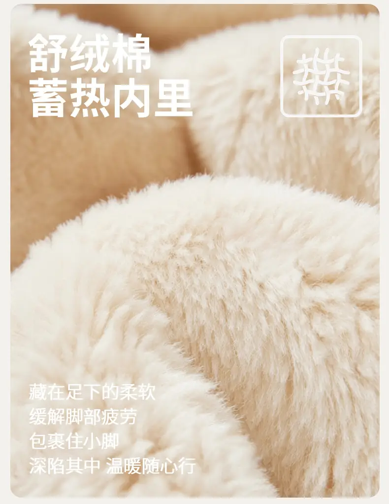Park Seung-Jo's Winter Cotton Slippers with Heel Cover for Men to Wear at Home and Outside, Fleece-Lined to Heattech, Winter Woolen Cotton Shoes for Women, Cute — feature 5